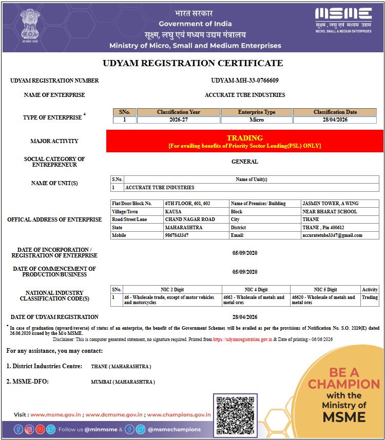 MSME Certificate